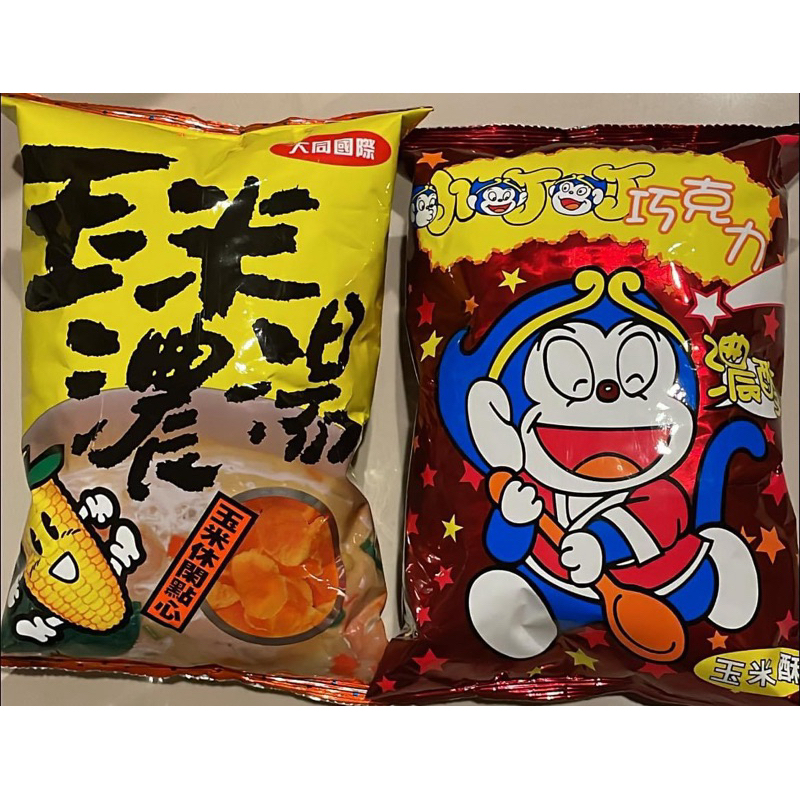 24小時快速出貨🚚大包裝 大同國際玉米濃湯休閒點心/小叮叮巧克力玉米酥100g效期2025.07