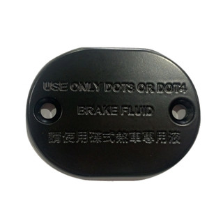 DRG2.0二代 MMBCU 透明煞車油缸油杯蓋 SYM原廠全新品 煞車總泵 Keyless ABS TCS