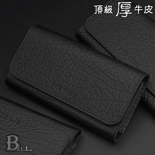 頂級植鞣頭層牛皮 真皮手機皮套 多種尺寸15~18公分5吋5.5吋6吋6.1吋6.5吋6.8吋 穿皮帶腰掛掛腰 cb89