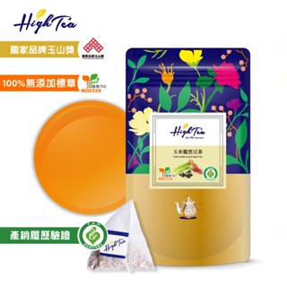 【High Tea】玉米鬚黑豆茶 x 12入/袋 茶包 玉米鬚茶 養生茶 黑豆 蕎麥茶 黑豆茶 無咖啡因