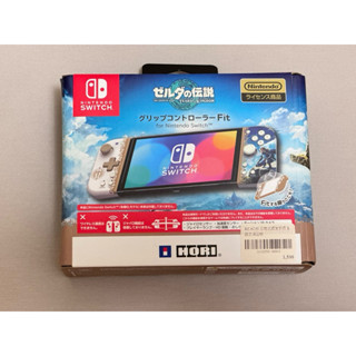 Nintendo Switch 【HORI】薩爾達傳說 王國之淚 分體式控制器