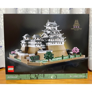 【椅比呀呀|高雄屏東】LEGO 樂高 21060 建築系列 姬路城 Himeji Castle 日本名勝古蹟 日本古城