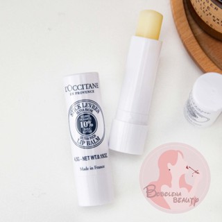 現貨 歐舒丹 乳油木潤唇膏 4.5g 歐舒丹潤唇膏 潤唇膏 護唇膏 乳油果護唇膏