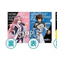 《現貨》機動戰士鋼彈SEED FREEDOM 卡拉ok 煌 拉克絲 資料夾 日版
