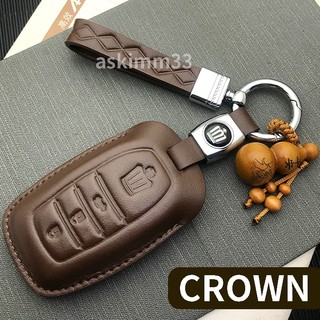 TOYOTA CROWN 皇冠 真皮鑰匙套 鑰匙皮套推薦