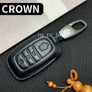 【部分現貨】TOYOTA CROWN 皇冠 真皮鑰匙套 鑰匙皮套推薦