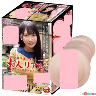 日本NPG素人藝大巨乳女學生夾吸自慰器(MISONO醬)男用自慰套飛機杯自慰器情趣用品