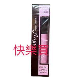 SOFINA蘇菲娜 漾緁零瑕瓷光恆久粉底液 💖快樂買💖