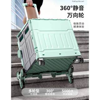 萬用折疊購物車 購物車 置物推車 折疊手推車 收納 收納箱 收納籃 買菜車 置物箱 行動手拉車 收納車