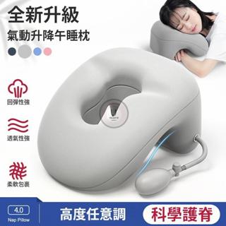 貓太子 按壓充氣枕 趴睡枕 午睡枕 抱枕 靠枕 學生/成人用午睡抱枕 冰絲趴睡枕 桌上枕頭 午休枕 辦公室午休神器