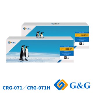 【G&G】for Canon CRG-071 CRG-071H 相容碳粉 碳粉 碳粉匣 LBP122 MF272