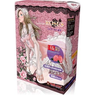Magic eyes。極彩 維納斯的花園 La Vie en ROSES。雙穴 飛機杯 情趣用品 魔眼 自慰套 自慰器