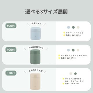 [老陳] - 日本 象印 MAHOBONIN 保溫保冷罐 悶燒杯 保溫杯 一體式中栓304不鏽鋼 雙層保溫保冷
