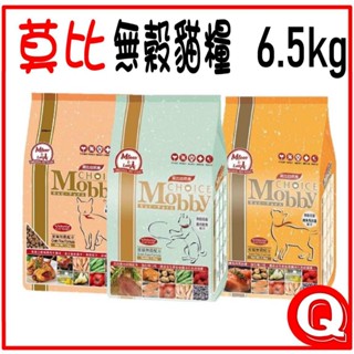 【莫比 Mobby 】6.5kg 鹿肉鮭魚/鱒魚鮭魚/挑嘴貓/鵪鶉鴨肉 /無穀貓飼料 貓糧 無榖貓糧-貓飼料