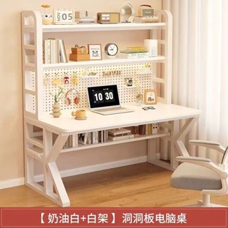 `【訂金訂製】 洞洞板電腦桌臺式書桌書架一體臥室家用桌子學生學習桌寫字桌99