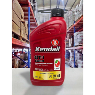 『油工廠』Kendall GT-1 EURO 5W40 全合成 汽車 機油 SHELL 取代 SN A3/B4 1L