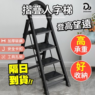【多功能摺疊鋁梯-輕巧穩固】可貨到付款 工作梯 A字梯 一字梯 人字梯 摺疊梯 鋁梯 伸縮梯 萬用梯 梯子 居家生活