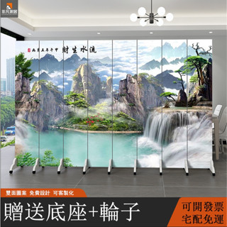 【非凡家居】屏風 新中式流水生財屏風 現代山水風景藝術屏風 隔斷墻 客廳遮擋 移動屏風 折疊屏風 簡約中式屏風 可客製化