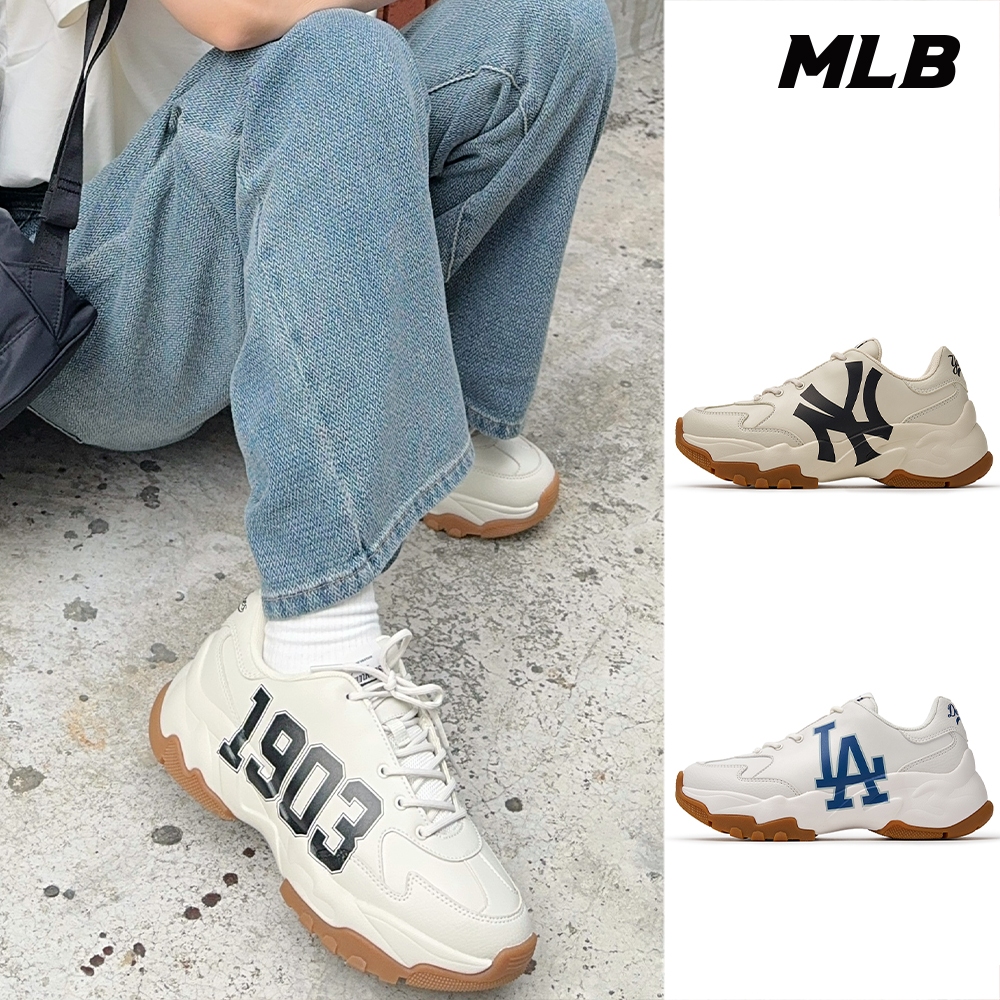 mlb 老爹鞋 chunky的價格推薦 - 2025年2月 | 比價比個夠BigGo
