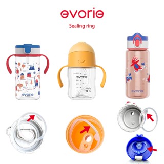 【evorie】替換矽膠墊圈密封圈，適用於 200 ml、300ml、380ml兒童水壺