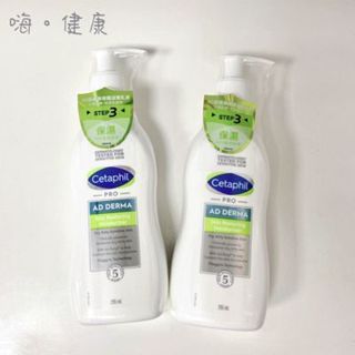 (公司貨)多瓶優惠價~2027/07舒特膚AD益膚康修護滋養乳液 295 mL/瓶