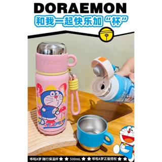 50#E 哆啦a夢 保溫瓶 保溫罐 保溫杯 水壺 水杯 茶杯 鋼杯 不鏽鋼 保冰杯 304不鏽鋼 316不鏽鋼 真空保溫