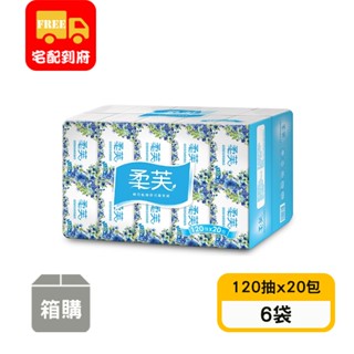 【柔芙】輕巧包抽取式衛生紙(120抽x20包x6袋)