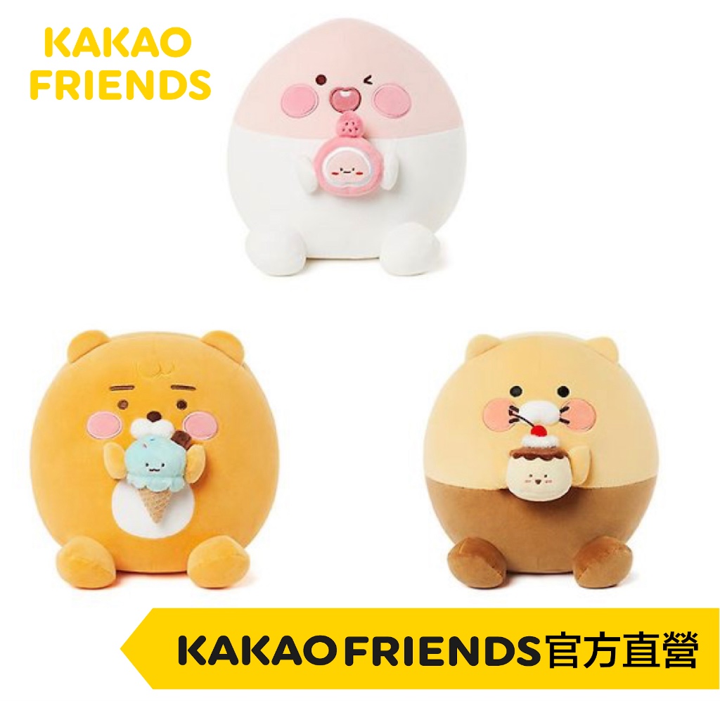 KAKAO FRIEND 萊恩 春植 桃子 圓圓胖胖玩偶 玩偶 抱枕
