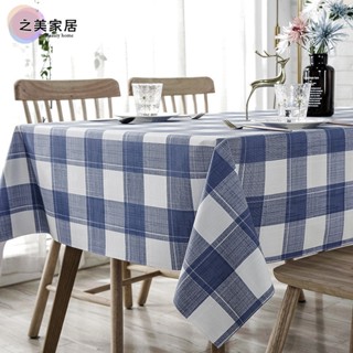 格子桌布 PVC桌布 餐桌巾 防水防油桌布 pvc餐桌布 加厚圓桌免洗臺布 長方形桌布 桌巾 防塵布
