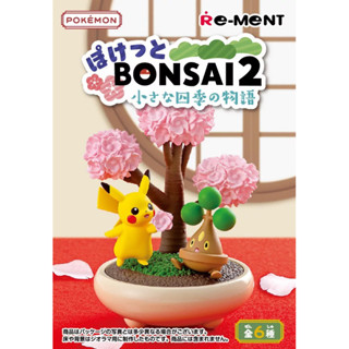 【瑪利玩具】RE-MENT 盒玩 正版 寶可夢系列 盆栽2 小小四季的物語 單入隨機款