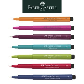 【FABER-CASTELL】PITT藝術筆細芯S尖 停產最後庫存 臺灣輝柏