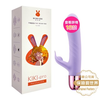 歐亞思WOWYES KIKI可彎曲9V脈衝加溫震棒-III