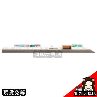 TOMIX 4001 對向式月台 N規1/150鐵道微縮微型建築場景模型 如如玩具店