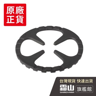 瓦斯爐縮口輔助鍋架(雙面卡扣)-直徑17cm 廚房好物 瓦斯爐 咖啡 【日本霜山旗艦館】