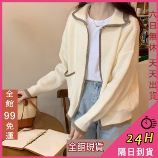 【全館現貨天天出貨】隔日到貨 女裝 綿羊絨 毛衣 外套 長袖 針織 秋冬外套 冬天外套毛衣 DR392【現貨24H】