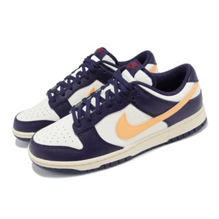 =CodE= NIKE DUNK LOW RETRO 皮革休閒鞋(白紫黃) FV8106-181 紫金 復古奶油底 男女