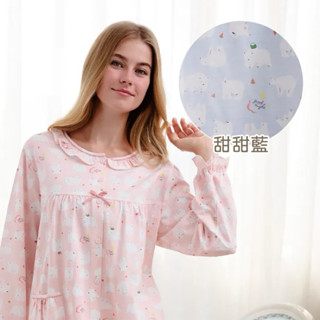 兩色選 羅絲美 - 可愛北極熊家居褲裝睡衣【R4660】