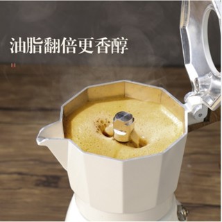 臺灣現貨💥雙閥摩卡壺💥咖啡壺 萃取壺 手沖壺 濃縮咖啡機 戶外煮咖啡 咖啡器具 露營煮咖啡