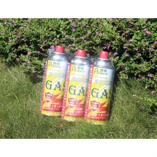 【野樂 Camping Ace】220g 安防通用瓦斯罐_3入裝 卡式瓦斯罐 卡式爐具 非卡旺_ARC-9100