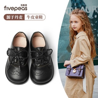fivepeas 英倫雕花 1274 黏貼學生皮鞋男童女童牛皮真皮 軟底豬皮鞋墊親膚透氣舒適好清潔表演 蒲公英童舖