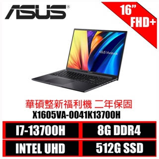 VivoBook 16 16吋效能筆電黑色 X1605VA-0041K13700H i7-13700H/8GB/512G