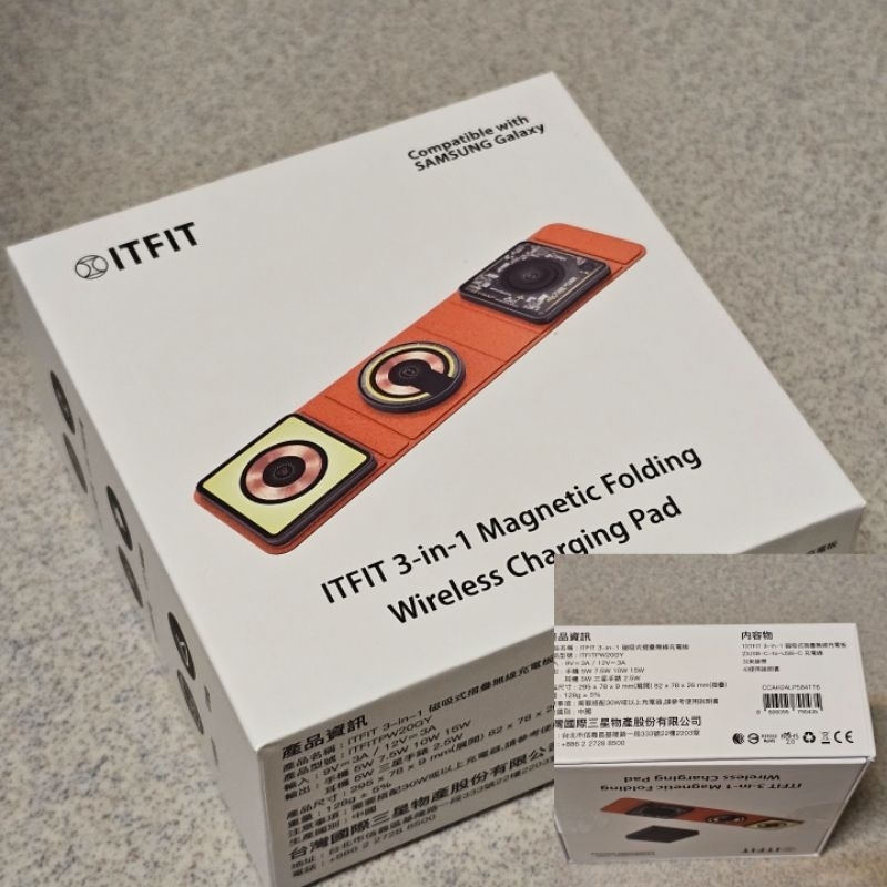 ITFIT 摺疊三合一無線充電板 Samsung PW20GY