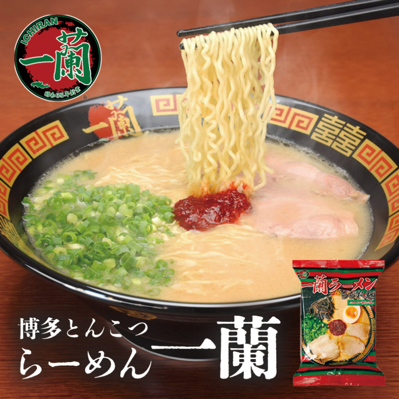 日本 一蘭拉麵 捲麵 包裝 泡麵 5包入 日本代購 日本直送 豚骨 拉麵 下午茶 宵夜 必吃 一蘭 東京 九州 福岡