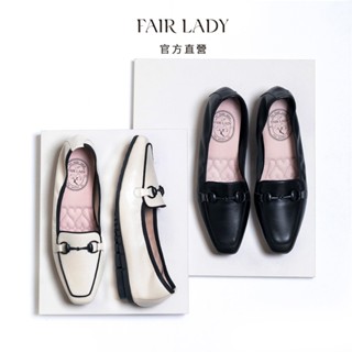 FAIR LADY 我的旅行日記 經典馬銜釦滾邊平底樂福鞋 香草色 黑色 (502476) 通勤鞋 摺疊鞋 娃娃鞋