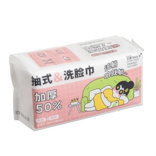 TTR 加大棉柔抽取式洗臉巾(60抽) CM-1101 /抽取式潔面巾/拋棄式/乾濕兩用/不掉棉絮【官方旗艦館】