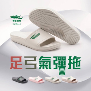 現貨 BGF5440 母子鱷魚足弓氣彈拖鞋 男女款 防水 輕量 足弓支撐 舒適 臺灣製造MIT