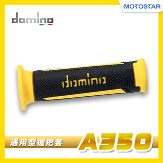 Domino A350握把 機車握把 義大利 domino 手把套 通用型握把套