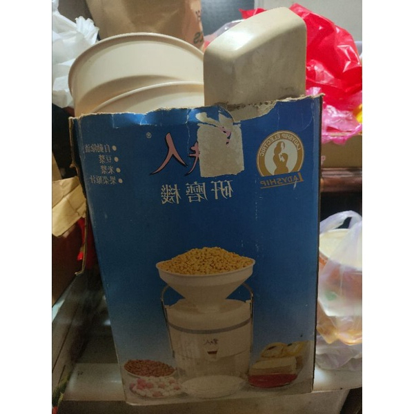 貴夫人研磨機（非零件機）只缺渣渣瓶，缺件已反應在售價（市價半價出售）貴夫人豆漿榨汁機