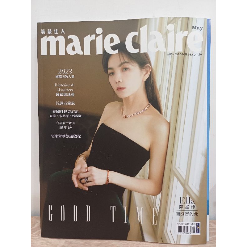 美麗佳人 雜誌 書況良好 Ella's 曾敬驊 王淨 鳳小岳