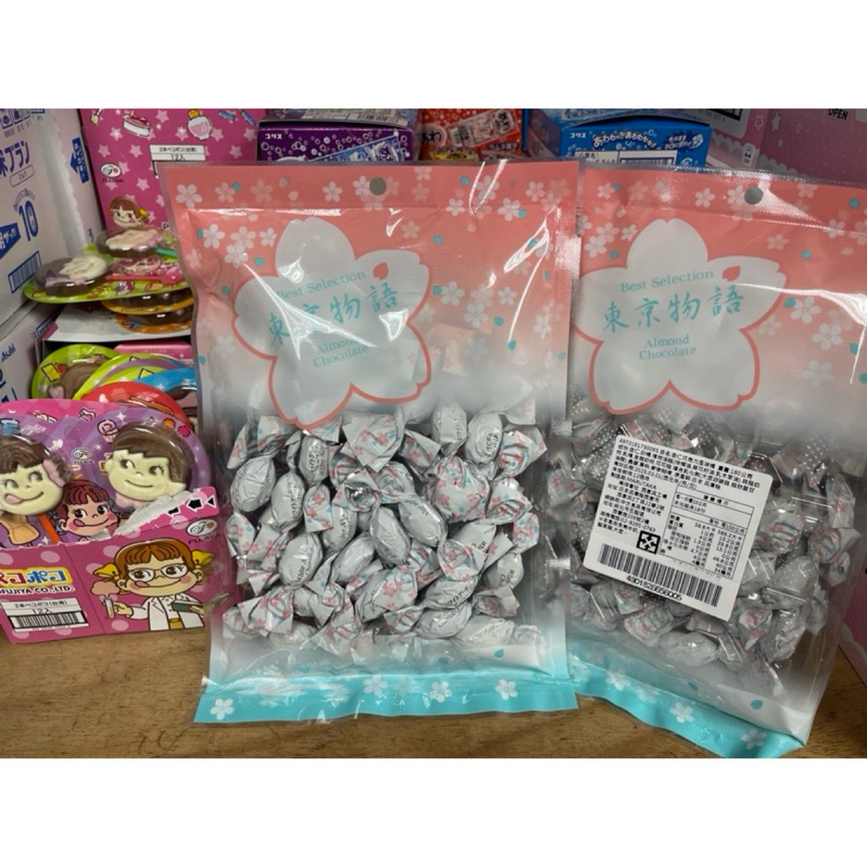 【日本東京物語】 Marutaka 杏仁白巧克力 180g～《🤗竹好買雜貨店》